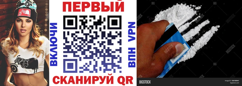как найти закладки  Котельники  МЕГА как войти  Amphetamine 97% 