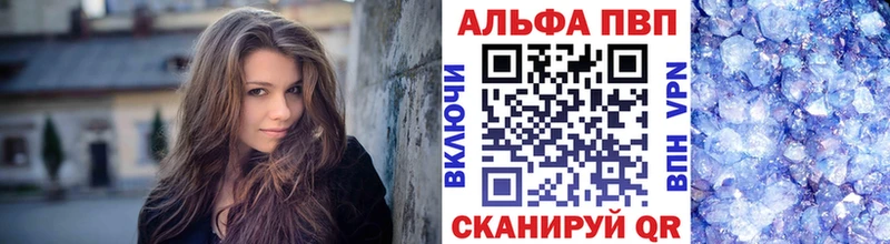 APVP крисы CK  Котельники 