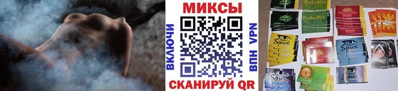Бутират оксибутират  закладка  Котельники 
