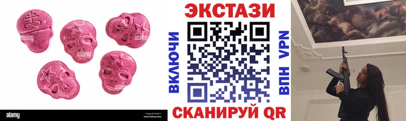 маркетплейс состав Котельники Ecstasy louis Vuitton купить наркоту