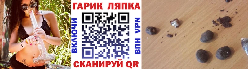 ГАШ Ice-O-Lator купить закладку Котельники