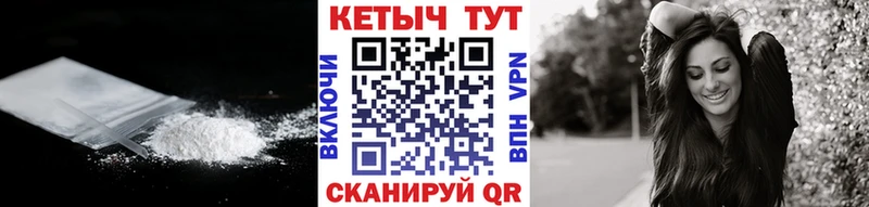 закладка  Котельники  ОМГ ОМГ рабочий сайт  Кетамин VHQ 