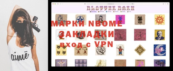 Альфа ПВП Алексин