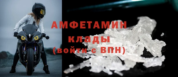 меф VHQ Алексеевка