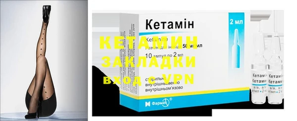 меф VHQ Алексеевка