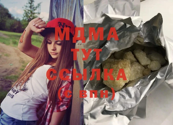 меф VHQ Алексеевка