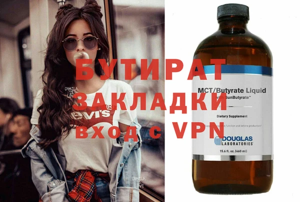 гидропоника Алзамай