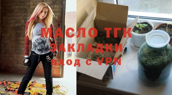 меф VHQ Алексеевка
