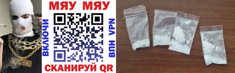 Меф mephedrone  omg как зайти  Котельники 