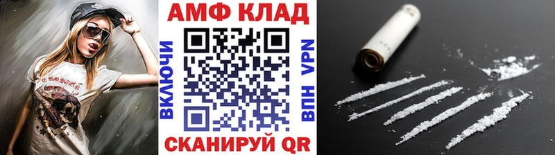 Метамфетамин витя  Котельники 