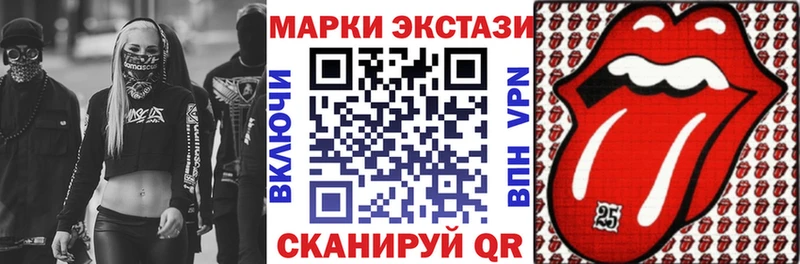 где найти   Котельники  даркнет какой сайт  Марки N-bome 1,8мг 