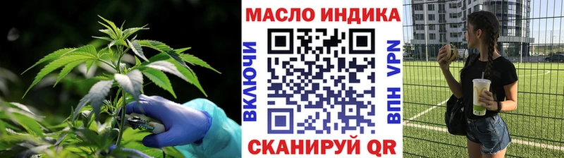 купить   Котельники  Дистиллят ТГК гашишное масло 