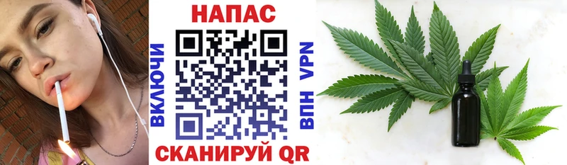 Канабис MAZAR Котельники
